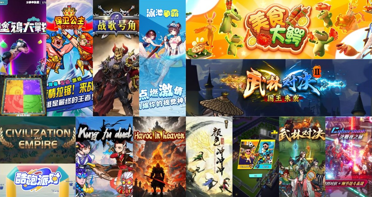Interactive Games